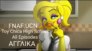 FNAF ULTIMATE CUSTOM NIGHT  Toy ChicaThe High School Years All Episodes [upl. by Petronilla990]