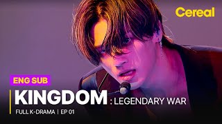 FULLSUB Kingdom Legendary War｜Ep01｜ Full Episodes with ENGSPADEUFRAINDHIN sub [upl. by Engdahl]