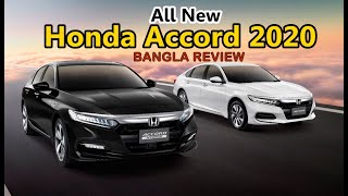 All New Honda Accord 15L Turbo 2020  Bangla Review  Car Inside [upl. by Kenric944]