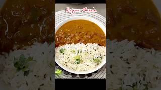 Rajma Masala  shorts youtubeshorts richakitchen [upl. by Sousa]