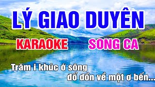 Karaoke Lý Giao Duyên Song Ca Nhạc Sống gia huy karaoke [upl. by Dianne789]