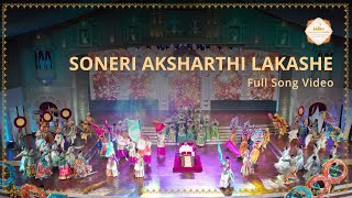 Soneri Aksharthi Lakashe  Pratishtha Mahotsav  SRMD Bhakti [upl. by Astra]