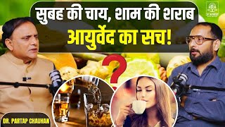 Secrets of Ayurveda With Dr Partap Chauhan  आयुर्वेद चिकित्सा  Jiva  2B Honest with Hemant [upl. by Ace591]