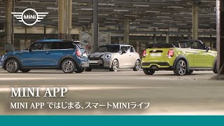 MINI APP  MINI APPではじまる、スマートMINIライフ  MINI JAPAN [upl. by Atirys887]