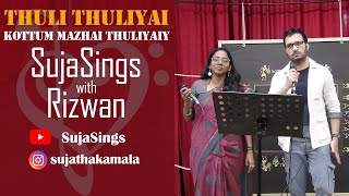 Thuli Thuliyai song with Rizwan [upl. by Yllod]