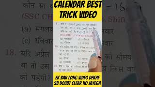 Calendar short trick video🔥🔥💯calendar reasoning [upl. by Ennovyahs]