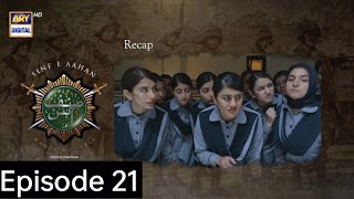 Sinf e Aahan Episode 21  Promo review  Sinf e Aahan Episode 20 9th April 2022  ARY Digital Drama [upl. by Rafferty22]