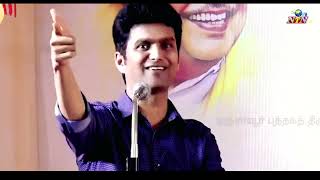 👌👌👌 ஈரோடு மகேஷ் Motivational Speech  Erode Mahesh erodemahesh motivationalspeech Part 2 [upl. by Mor858]