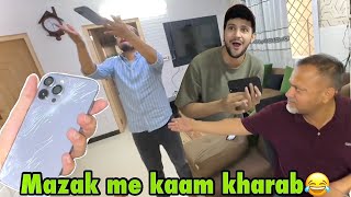 Prank karte howy sach me mobile toor diya😂 [upl. by Lamhaj87]