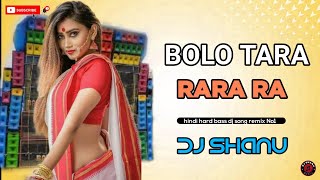 bolo tara rara ra  hard bass dj song remix No1 2024  dj shanu remix creator [upl. by Auroora]