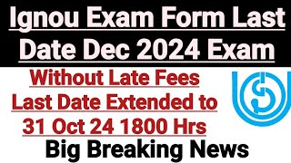 Ignou Breaking News  Ignou Exam Form Dec 2024 Last Date Extended to 03 Nov 24 Without Late Fees [upl. by Lumpkin]