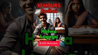 Secret of 10 Hours Study🔥। study motivation shayari inspiration success comedy shorts funny [upl. by Yrruc]