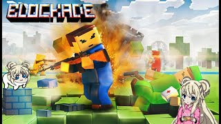 Blockade game Minecraft ในรูปแบบ FPS เล่นฟรี [upl. by Eicrad66]