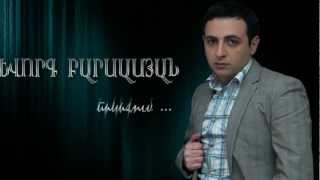 Gevorg Barsamyan  Erknqum quot New Exclusive Premiere 2012quot [upl. by Corneille]