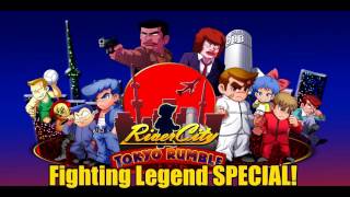 025 Fighting Legend SPECIAL [upl. by Stutzman161]