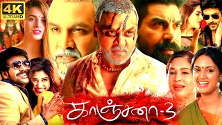 Kanchana 3 Full Movie In Tamil Review  Raghava Lawrence Nikki Tamboli Oviya  360p Facts amp Review [upl. by Sula]