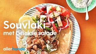 Souvlaki met Griekse salade maken  Recept  Allerhande [upl. by Enoryt]