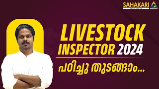 Livestock Inspector Gr ll Class 2  Sahakari race plus [upl. by Ellivnarg]