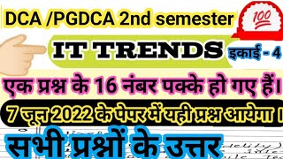 DCAPGDCA 2nd semester it trends unit 4 ke important question ke answer 10 June 2022 [upl. by Ramalahs964]