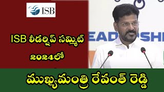 ISB Global Leader Summit revanthreddy oursocietytv [upl. by Nailil]