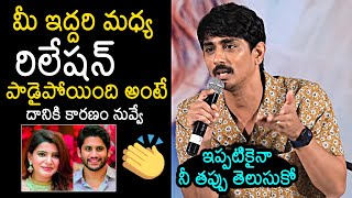 Siddharth About Samantha Naga Chaitanya Divorce  Miss You Movie Pre Release Press Meet  News Buzz [upl. by Sirrad]