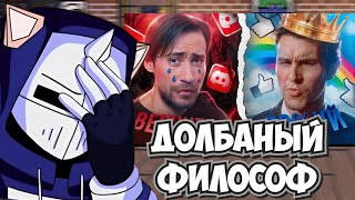 DeadP47 Смотрит ЗАБЕЙ НА БЛОКИРОВКИ Discord Twitch Steam и тд [upl. by Lertram]