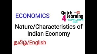 NatureCharacteristic of Indian Economy in TamilEnglish TNPSCUPSCSSC [upl. by Chew505]