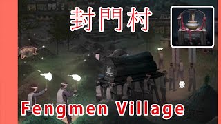 封門村 Fengmen Village Walkthrough  Full Game PapaBox [upl. by Asihtal]