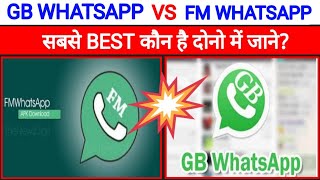 GB WHATSAPP VS FM WHATSAPP  GB WHATSAPP  FM WHATSAPP  best kaun hai [upl. by Etnoed]