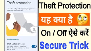 Theft protection kya hai  offline theft protection  remote lock kya hai  😱 [upl. by Agon]