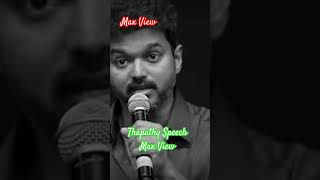 Thalapathy Vijay Speech  Max View  Tamil Motivation Story [upl. by Niltyak398]