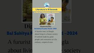 Literature in 15 SecondsA Novel Mahidadur Antidote Dipanwita Roy [upl. by Airehs]