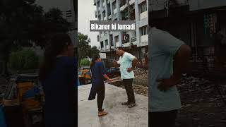 Bikaner ki sherani girftar 🤣🤣 bikanerkisherni trendingoninstagram trending viralgirlsonu [upl. by Ecad200]