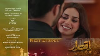 iqtidar  Episode 3 Teaser  Anmol Baloch  Ali Raza  Green TV  M Shoaib kamal [upl. by Lertnahs146]