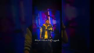 بالدين و شحادة خدت انا غراما الشامي عبود وين المانيا aboud al shami [upl. by Trutko]