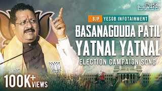 Basanagouda Patil Yatnal Election Campain Song 2023  YesGB Infotainment  DJ Sagar YesGB  BRP BJP [upl. by Llevad822]