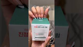 ASMR DRG Red blemish Soothing cream Skincare unboxing kbeauty skincare koreanskincare [upl. by Bashemath]