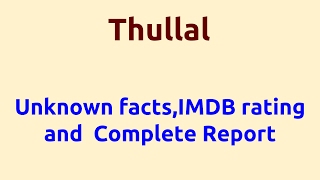 Thullal 2007 movie IMDB Rating Review  Complete report  Story  Cast [upl. by Sukhum]