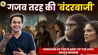 Kingdom Of The Planet Of The Apes  शर्म करो इंसानों  Movie Review  RJ Raunak [upl. by Thomsen996]