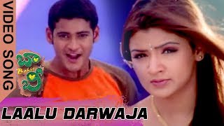 Laalu Darwaja Video Song  Bobby Movie Video Song  Mahesh Babu  Aarthi Agarwal [upl. by Ilbert]