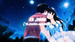 Ek Jibon SlowedReverb Bangla LoFi Song  Tomay Chere Bohu Dure Jabo Kothay  Itz Sagar Yt [upl. by Ohploda]