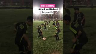 Football Attack vs Defend shorts youtubeshorts shortsfeed football defending soccerdrills [upl. by Vanzant785]