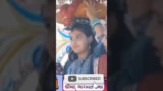 Radhe radhe  jignesh dada katha Bhagwat katha jigneshdada katha radheradhe  Bhajanbhakti [upl. by Yttocs]