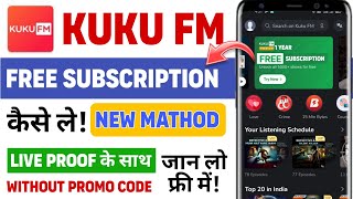 KUKU FM Free Subscription  Kuku Fm free me kaise sune  Free Subscription kuku Fm in 2024 [upl. by Llywellyn]