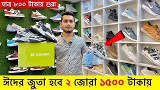 ২ জোরা জুতা মাত্র ১৫০০ টাকায় Sneakers Price In Bangladesh 2024 Buy Best New sneakersShoes in Cheap [upl. by Tenner]