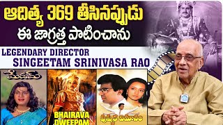 Legendary Director Singeetam Srinivasa Rao  Exclusive Interview  iDream Talkies [upl. by Javler]