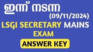 LSGI Secretary Mains Exam Answer key Paper1  Local Self Government Secretary Exam  Today psc exam [upl. by Ulrika632]