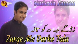 Zarge Me Darko Tala  Mudassir Zaman  Nawe Kal Nawi Helai  HD Songs [upl. by Ayiotal]