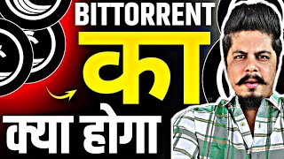 Bittorrent Coin [upl. by Lalita]