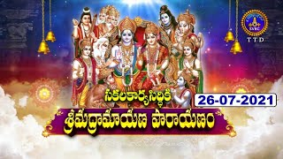 Sakalakaryasidhiki Srimadramayana Parayanam  Tirumala  26072021  SVBC TTD [upl. by Airamalegna465]